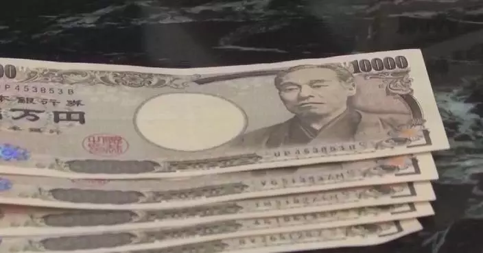 日本八月外匯儲備創新高跌幅 達1.21萬億美元