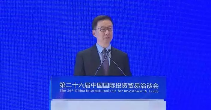 韓正出席中國國際投資貿易洽談會 倡擴大開放合作