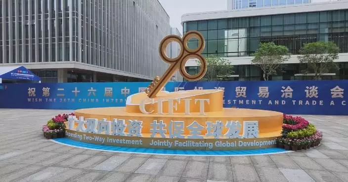 中國公布84個重點外資項目 總投資額達194.6億美元