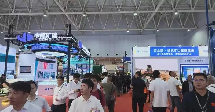 2026中國礦業大會簽署三億元協議