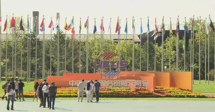 北京服貿會閉幕 跨國企業把握中國創新機遇