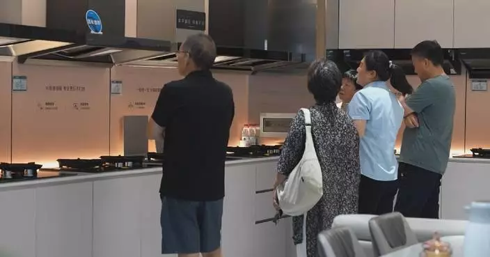 中國公布行動方案 促進智能家居消費