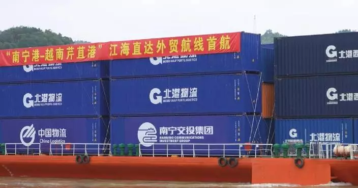 平陸運河首批外貿貨物經欽州港出海