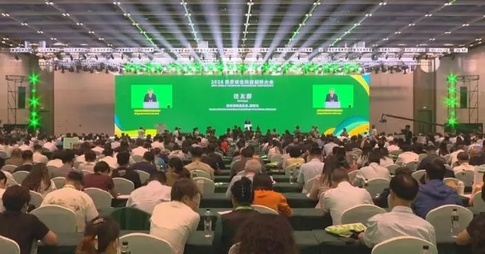 2026年世界農業科技創新大會北京開幕 探討全球糧食安全