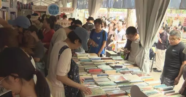 2026年北京書市地壇公園開幕