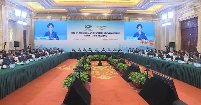 中國國務委員諶貽琴呼籲在亞太經合組織會議上共同推進人力資源發展