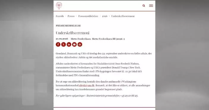丹麥格陵蘭美國將簽署北極安全協議
