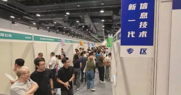 北京秋季招聘會提供約2萬職位