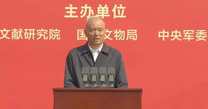 長征勝利90周年專題展覽北京開幕