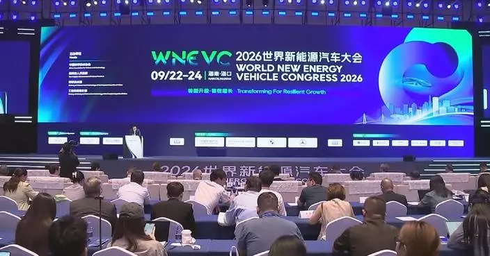 2026年世界新能源汽車大會海南開幕 聚焦電動車轉型及行業增長