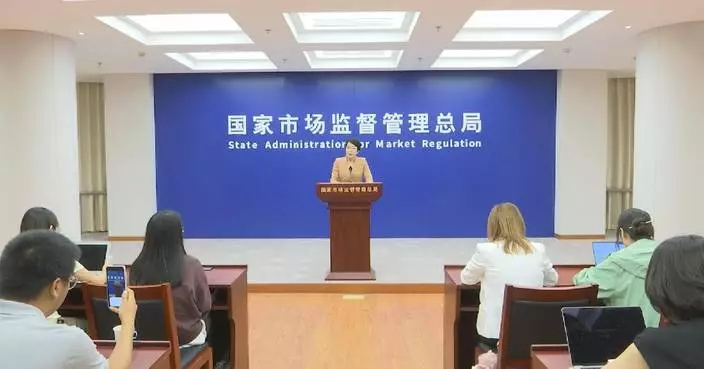 中國首八月新登記市場主體超1550萬戶