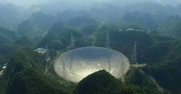 中國FAST望遠鏡啟用十年 總工程師料2028年實現全鏈國產化