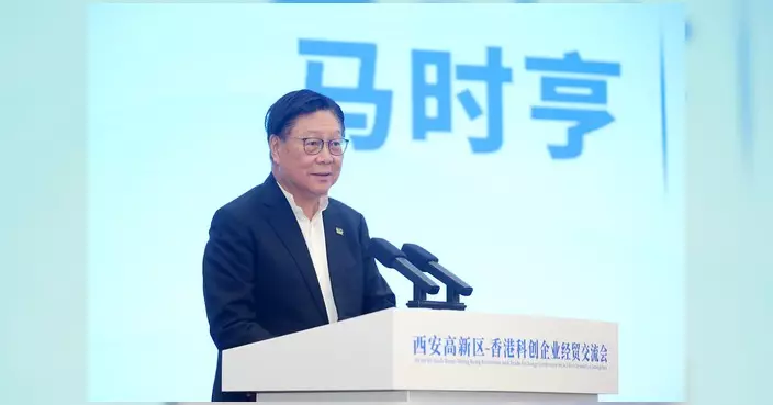 馬時亨訪陝西 推動陝港科創、金融、出海高水平合作