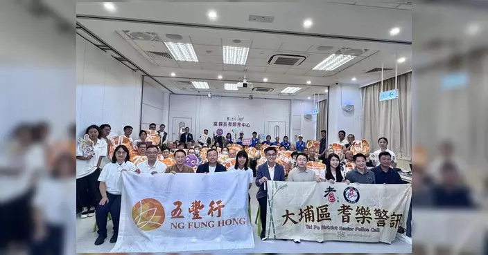 五豐行「星耀社區」中秋送暖 警企同心關懷街坊