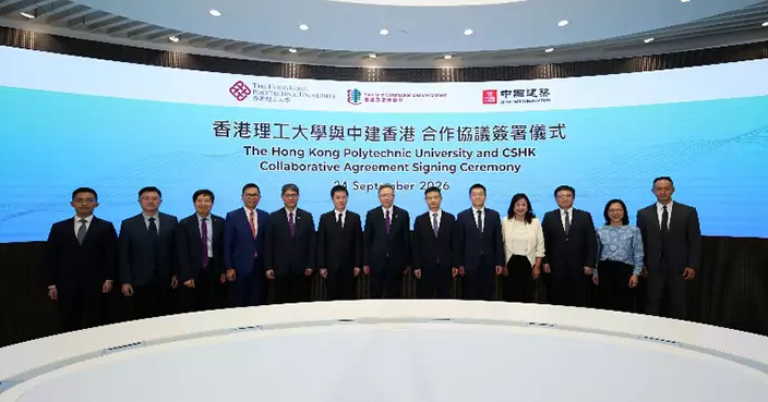 理大與中建香港共建聯合實驗室 聚焦低碳建築、MiC、智能建造機械人 另設工程獎學金