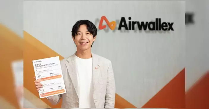 研究：香港企業更願意運用 AI 執行財務指示 惟數據與系統碎片化問題限制自主金融發展