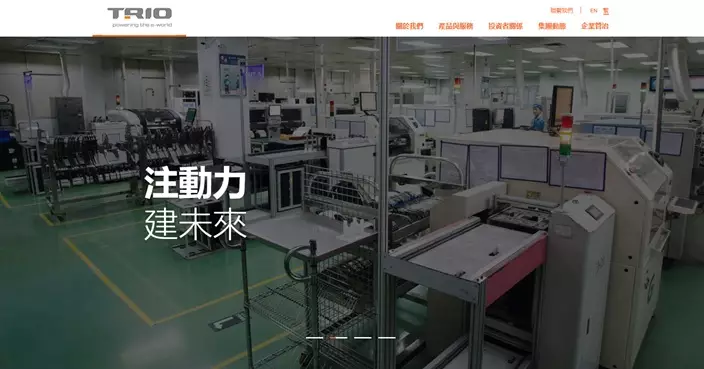 致豐控股權或易手予立訊精密 復牌股價仍急挫皆因之前已偷步炒上