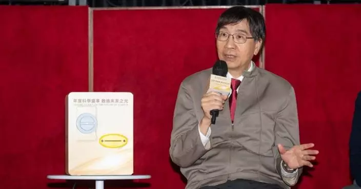 未來科學大獎周下周五揭幕 袁國勇太空館與200中學生對談AI浪潮
