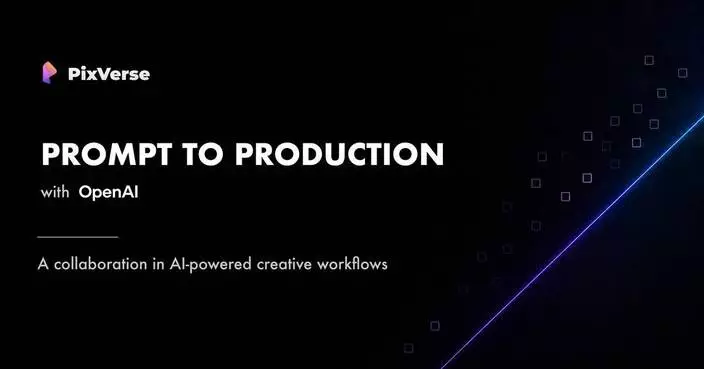 PixVerse夥OpenAI推「從提示到製作」計劃 助AI創意工作流程