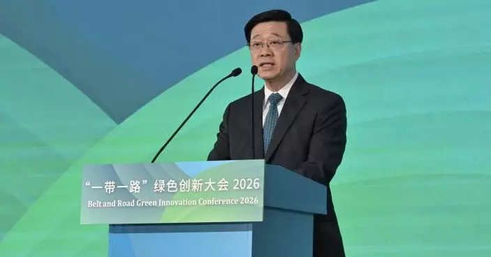 「一帶一路綠色創新大會」在港舉行 李家超：香港有能力跨貨幣動員資本支持綠色發展