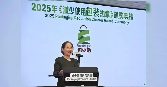 首屆減少使用包裝約章頒獎 75間企業獲獎減約13000噸包裝物料