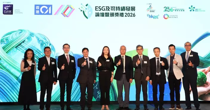 環境及生態局局長謝展寰出席ESG論壇 稱政府訂立明確環境約束性硬指標
