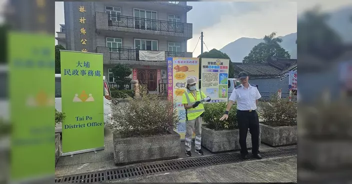 大埔民政處聯同食環署康文署辦宣傳活動 推廣防蚊防鼠信息