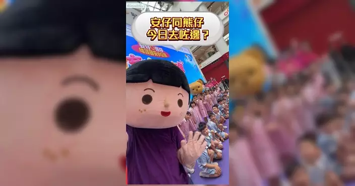 保安局推全新國安繪本《安仔與熊仔》 首發主題兒歌《輕輕唱》