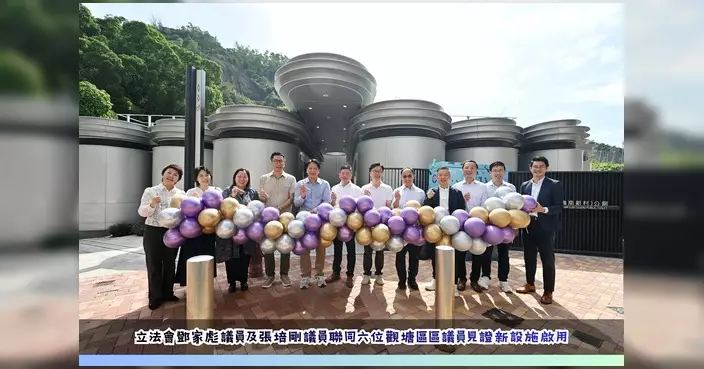 食環署鯉魚門嶺南新村公廁重置啟用 增設智能系統及通用洗手間