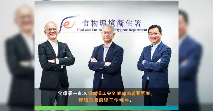 食環署強化外判清潔工防暑安排 巡查發14封失責通知書15封警告信