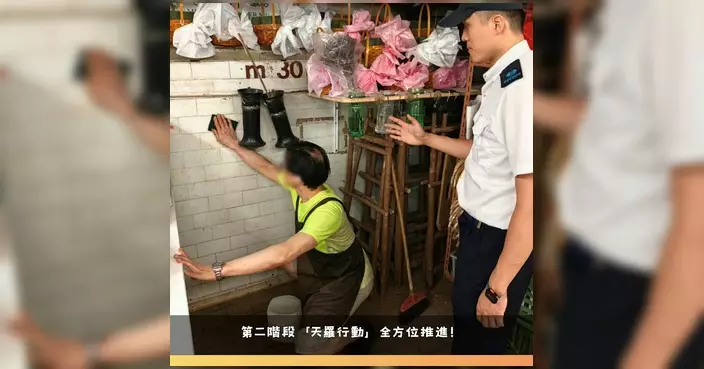 食環署「天羅行動」第二階段覆蓋公眾街市 巡查93個街市提出48宗檢控