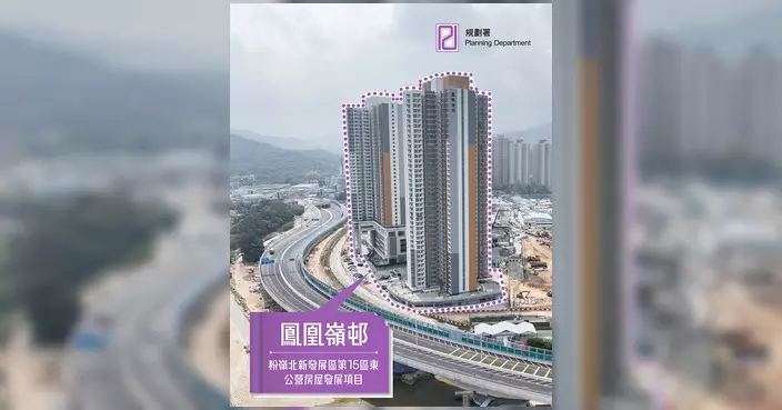 規劃署解構粉嶺北新發展區 河畔社區與地區中心規劃元素曝光