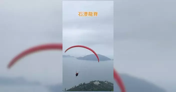 龍脊行山飛傘可用MyMapHK記錄航跡分享行程
