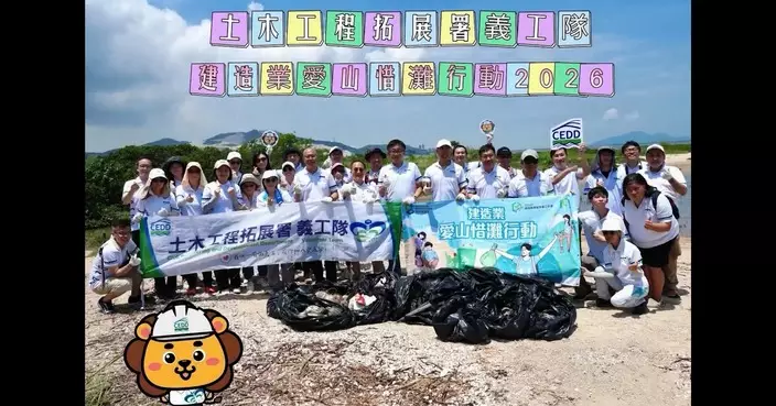 土木工程拓展署義工隊白泥海灘清潔 署長方學誠親身帶隊守護海岸