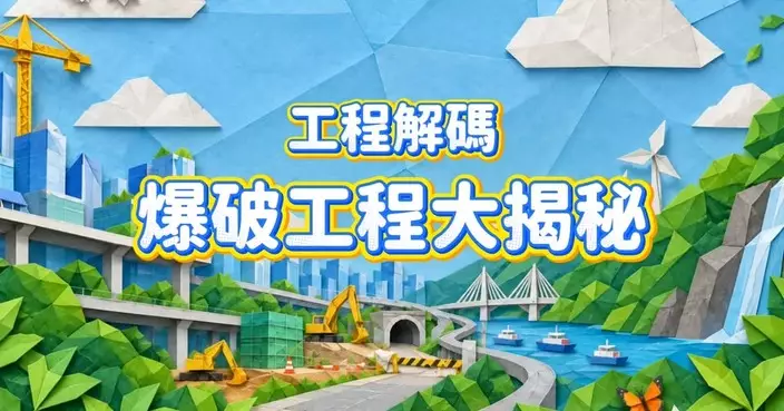 土拓署夥南京理工大學簽備忘錄 引入創新科技助力北都發展