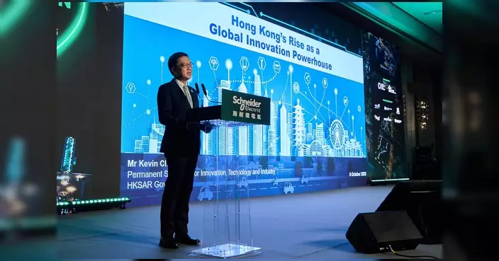 施耐德電氣香港創新峰會2026 蔡傑銘：深化「AI+」發展加速建國際創科中心