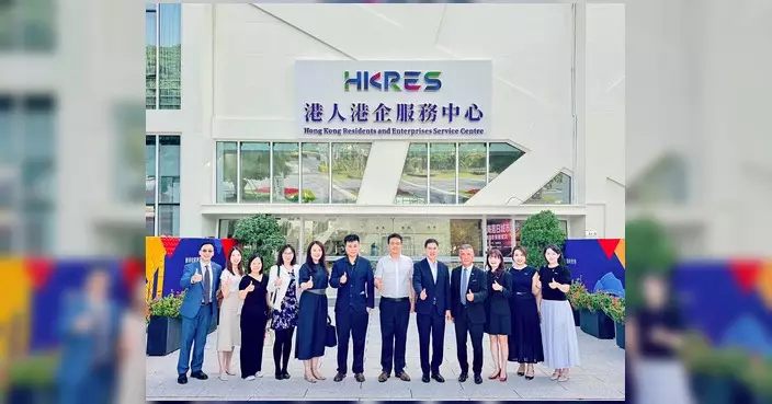 應科院訪問前海管理局 共探深港科技創新合作新機遇