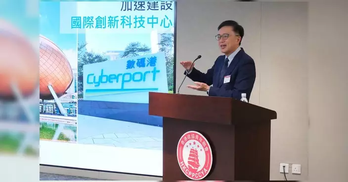 蔡傑銘出席政協青年聯會分享會 闡述創科藍圖與五年規劃