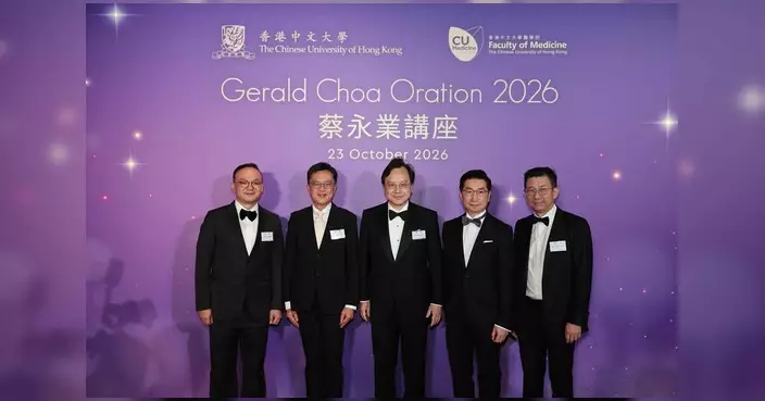創新科技及工業局常秘出席蔡永業講座 展望醫療創科未來
