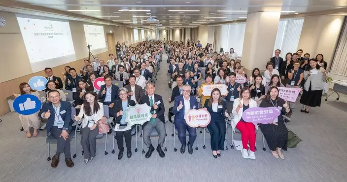 灣區標準公布達284項 工業貿易署助理署長出席社聯宣講會分享業界參與情況