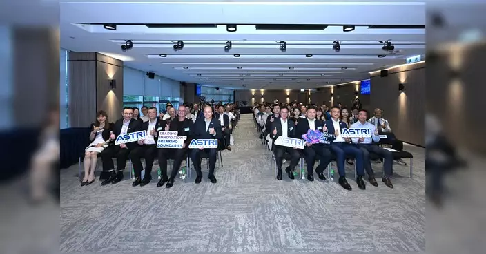 應科院AI研討會逾百業界領袖探討智慧出行未來