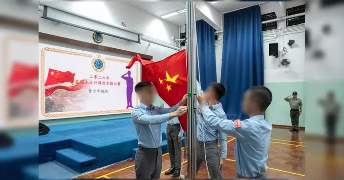 懲教署辦青少年院所升旗及步操比賽 沙咀懲教所奪冠