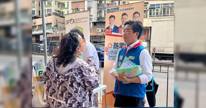 通訊辦深水埗區防電騙路演 聯同地區大使向街坊派宣傳單張