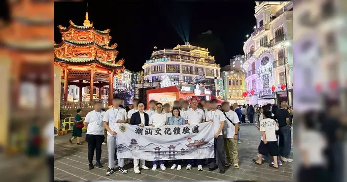 懲教署率14名更生青少年赴潮汕交流 署長黃Sir帶隊認識祖國發展