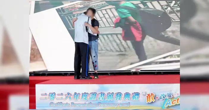 沙咀懲教所在囚青少年考獲235張證書 典禮表揚努力自我增值