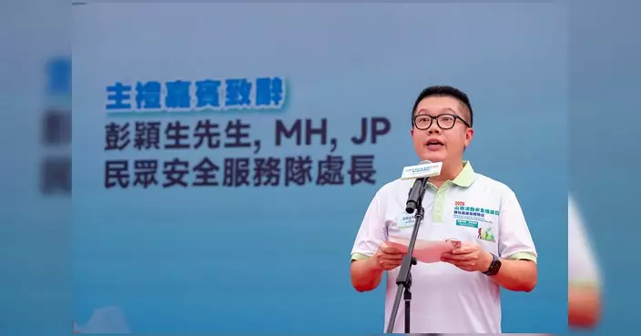 民眾安全服務隊辦山嶺安全推廣日 23部門機構攜手推應急體驗