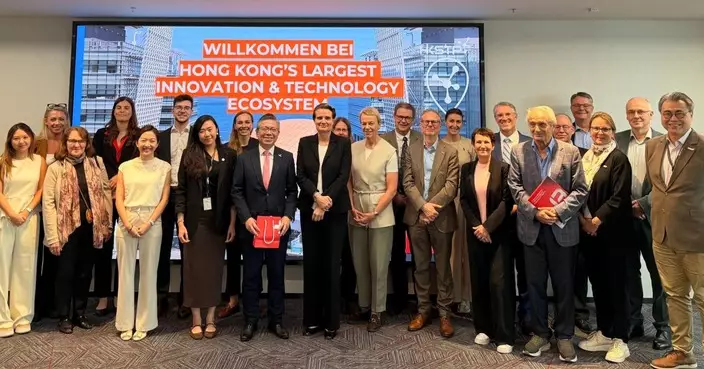 香港科技園接待瑞士代表團 探討深化兩地創科合作