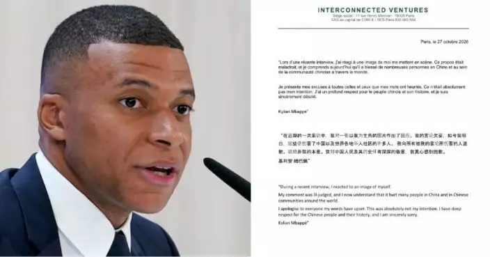 麥巴比就辱華言論發聲明致歉 稱對中國人民懷有深深敬意