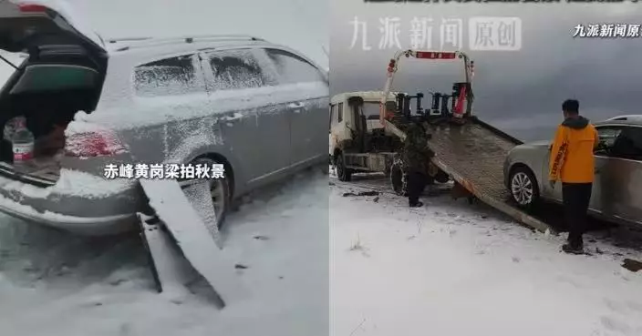 零下十多度車身結冰 男遊客內蒙自駕遇暴雪受困山頂絕望向妻留遺言