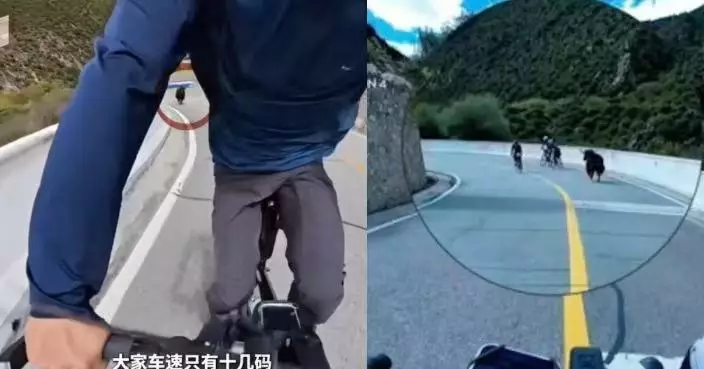 3名單車友318川藏線遭氂牛狂追 隊尾車友2秒衝上第一 驚險畫面曝光